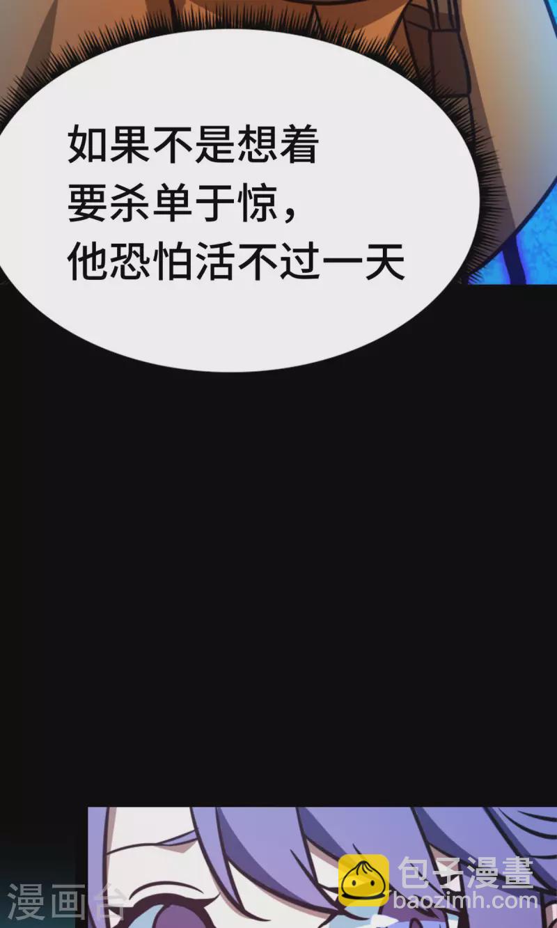 第81话 百年变化9