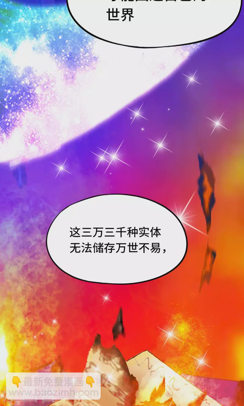 第83话 武学传承11