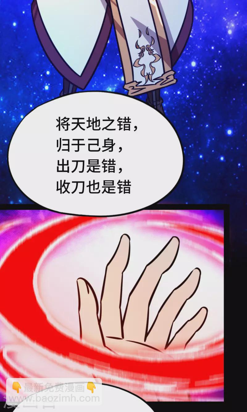 第83话 武学传承23