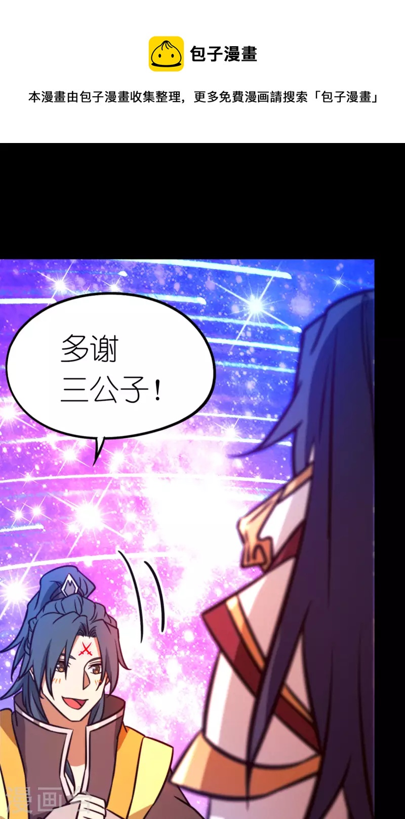 第83话 武学传承28