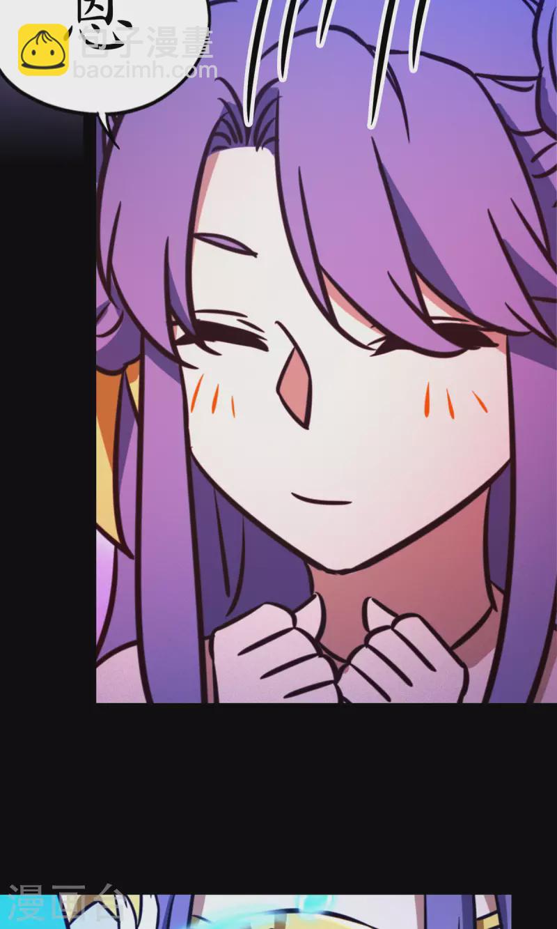 第83话 武学传承31
