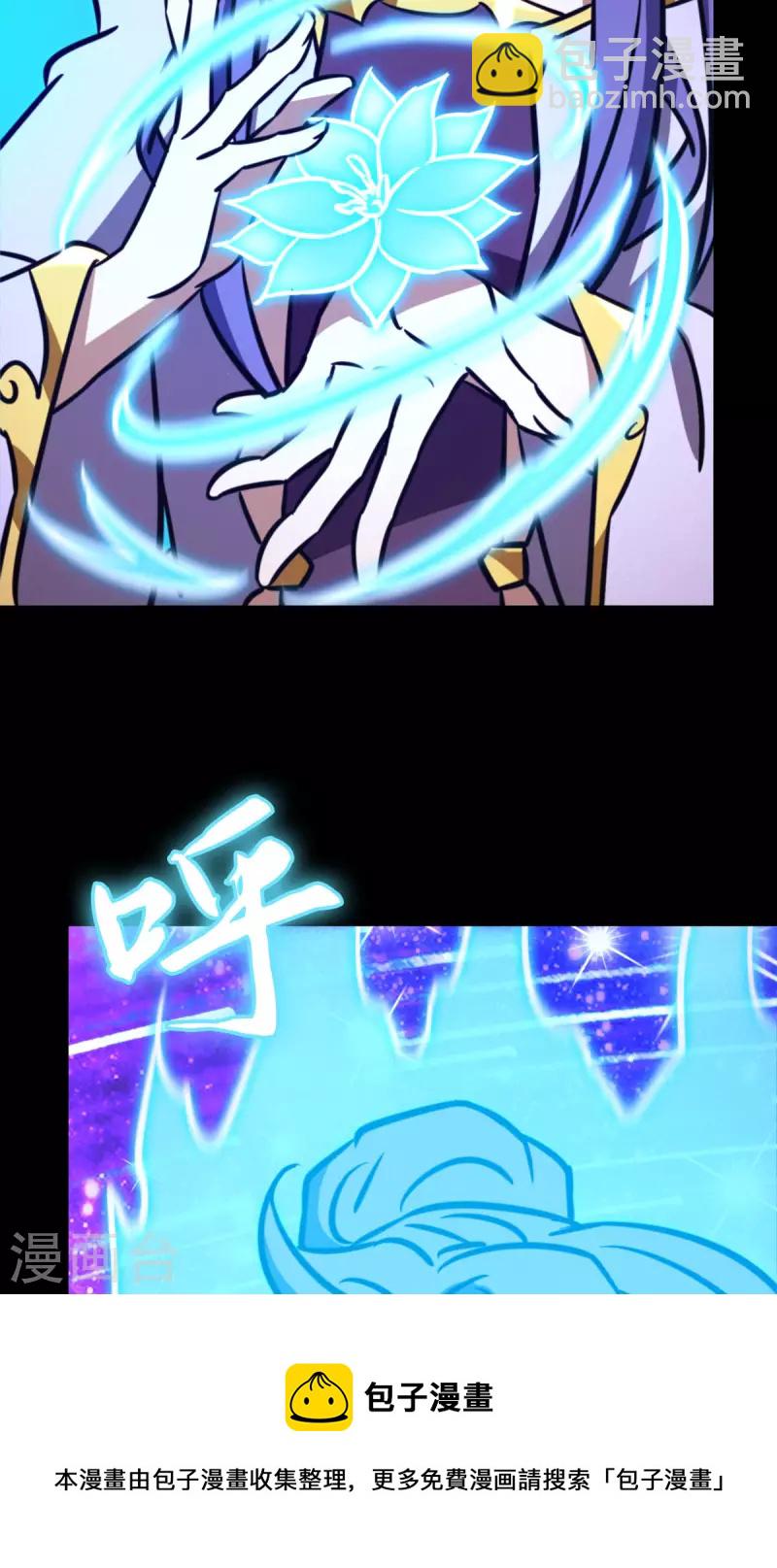 第83话 武学传承32
