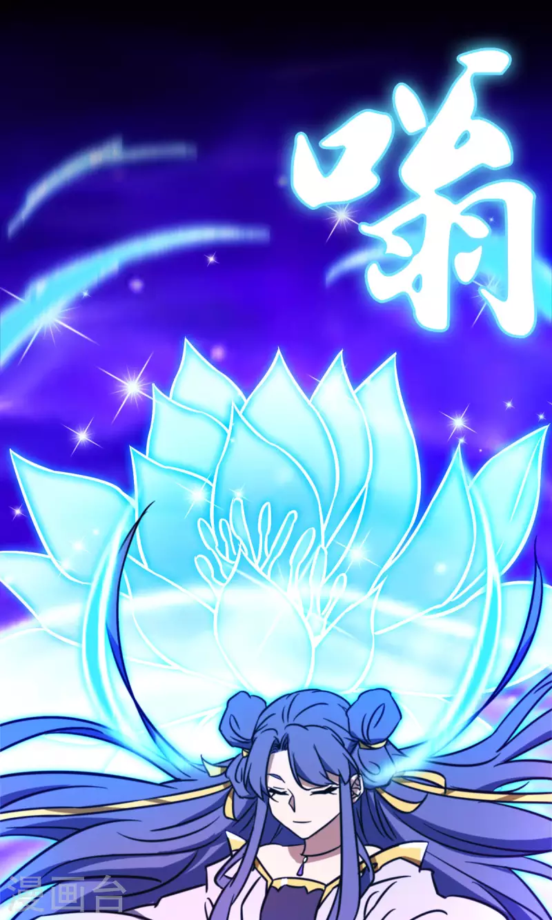 第83话 武学传承34