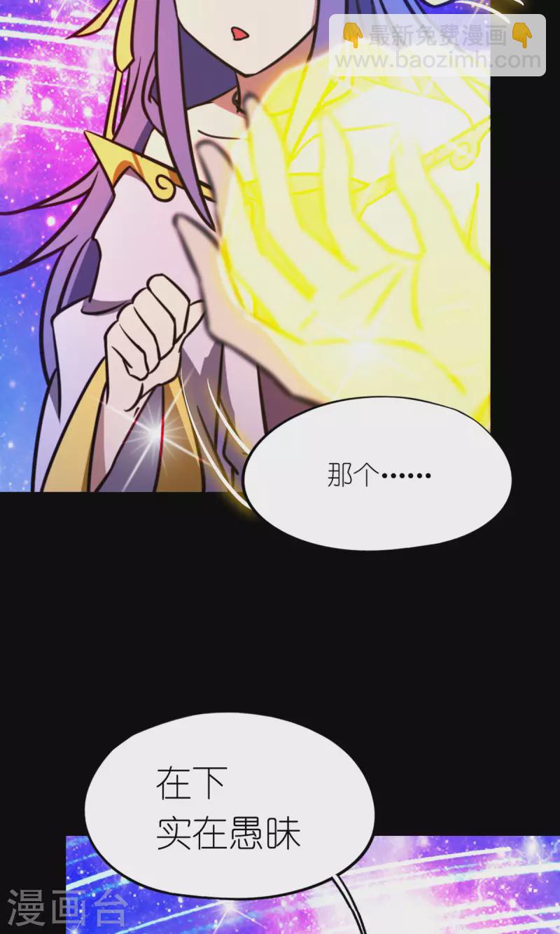 第83话 武学传承5
