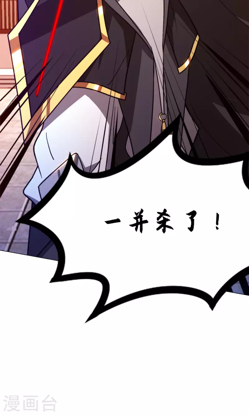 第86话 一眼千军10