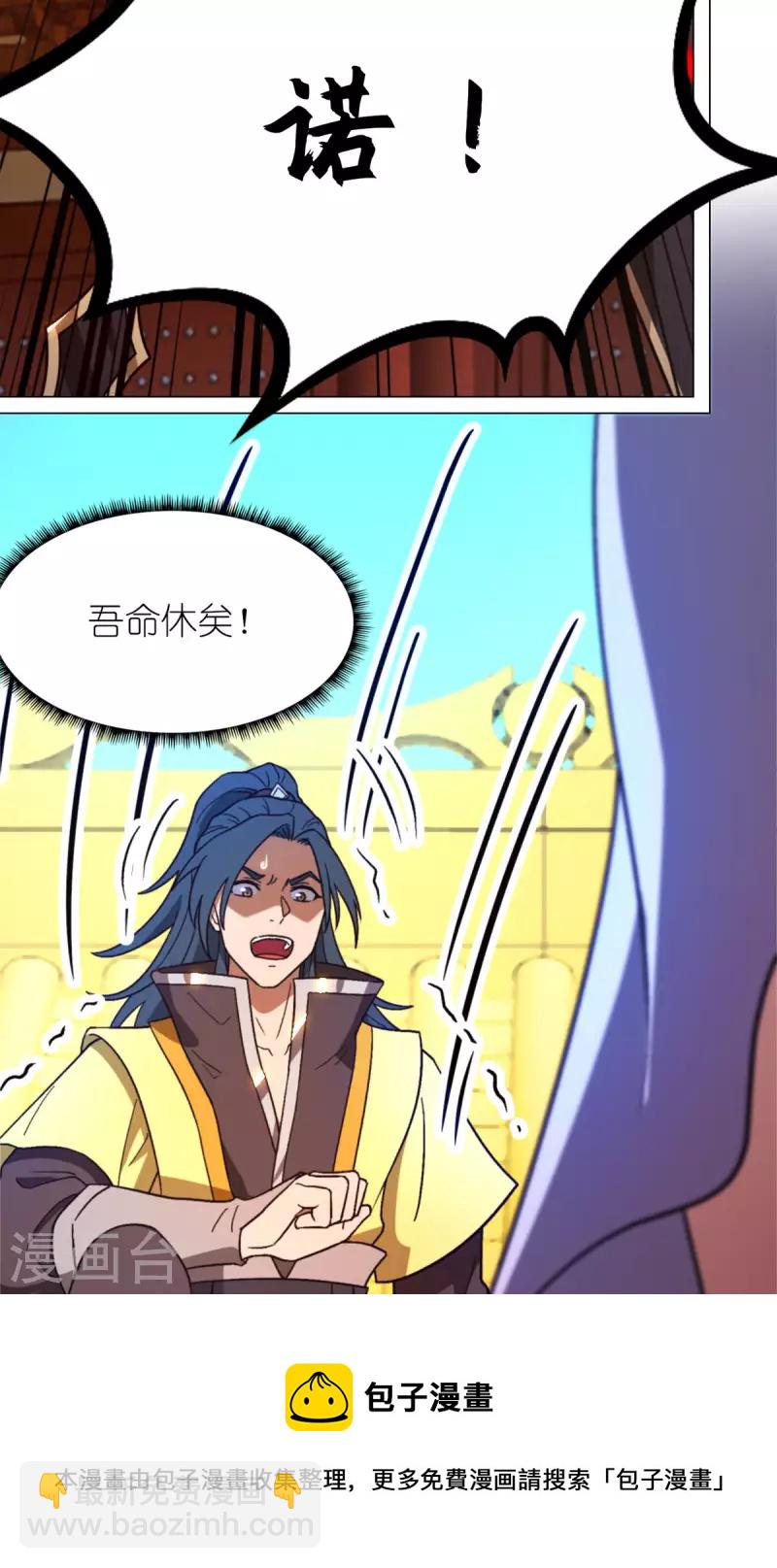 第86话 一眼千军12