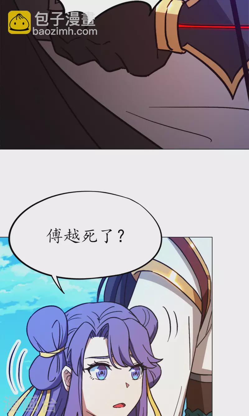 第86话 一眼千军17