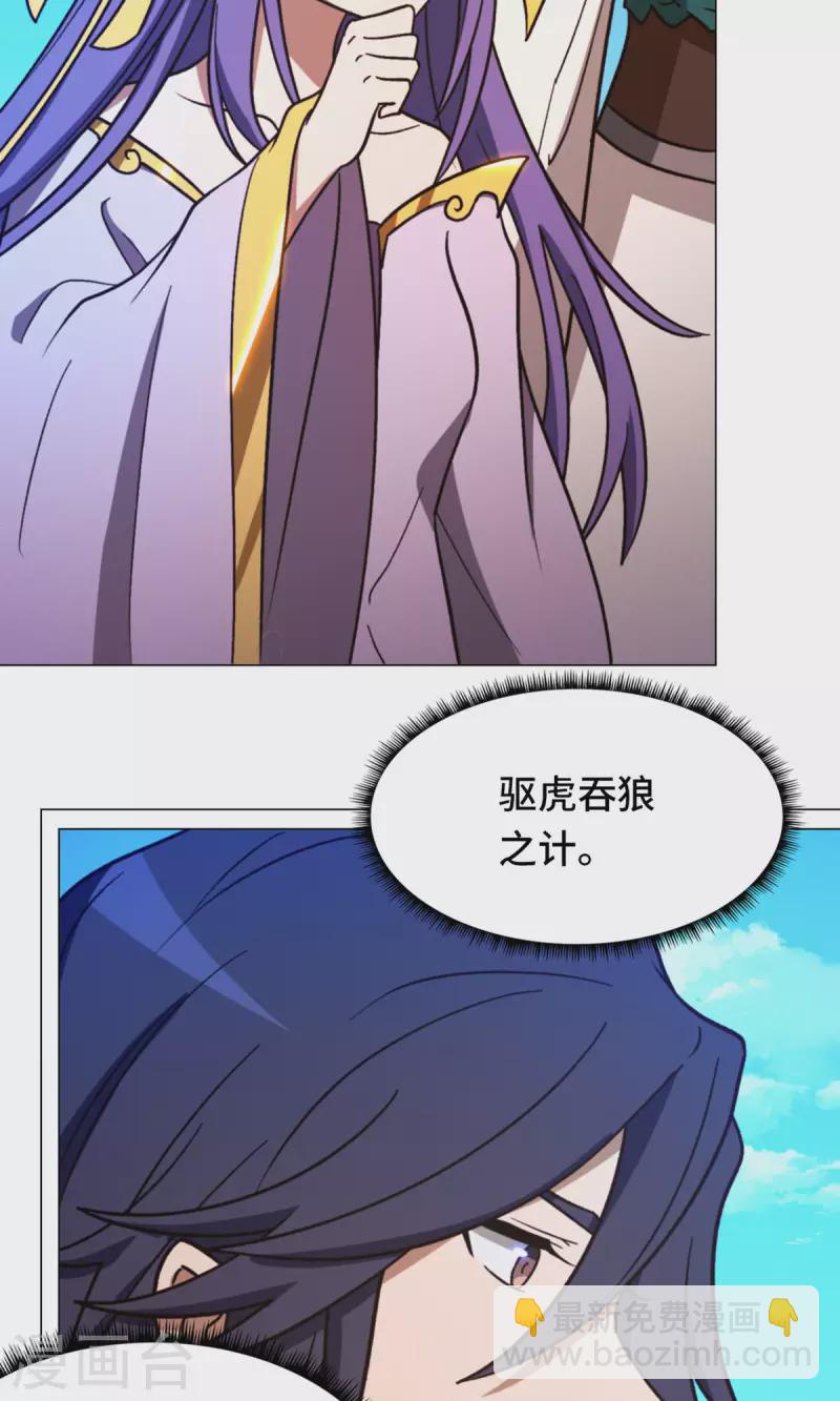第86话 一眼千军18