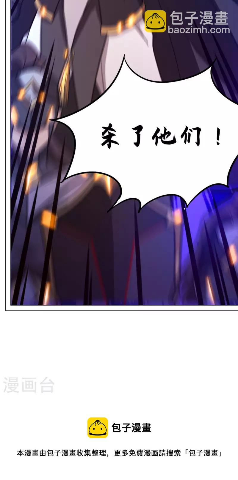 第86话 一眼千军24