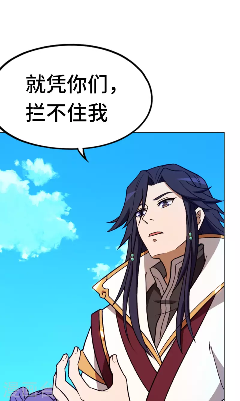 第86话 一眼千军25