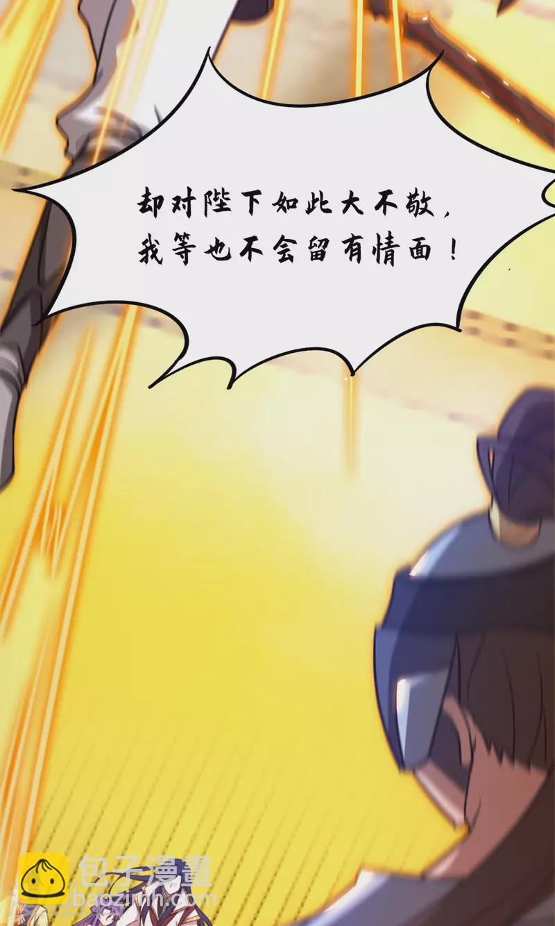 第86话 一眼千军29