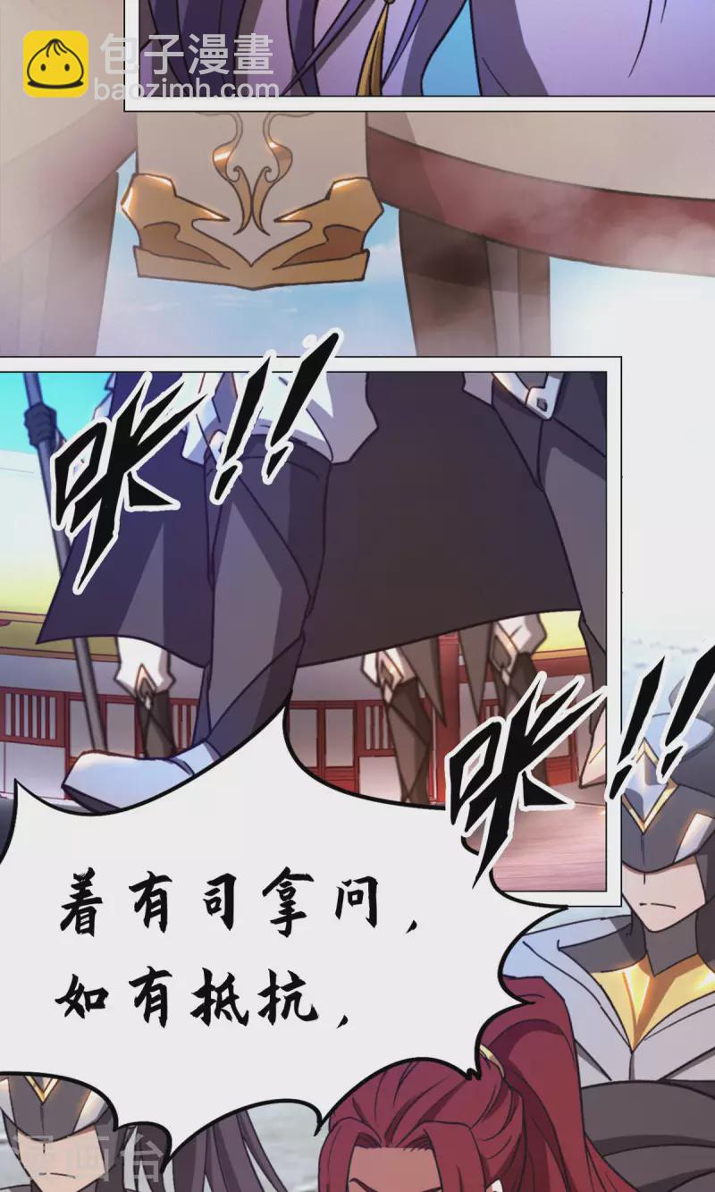 第86话 一眼千军3