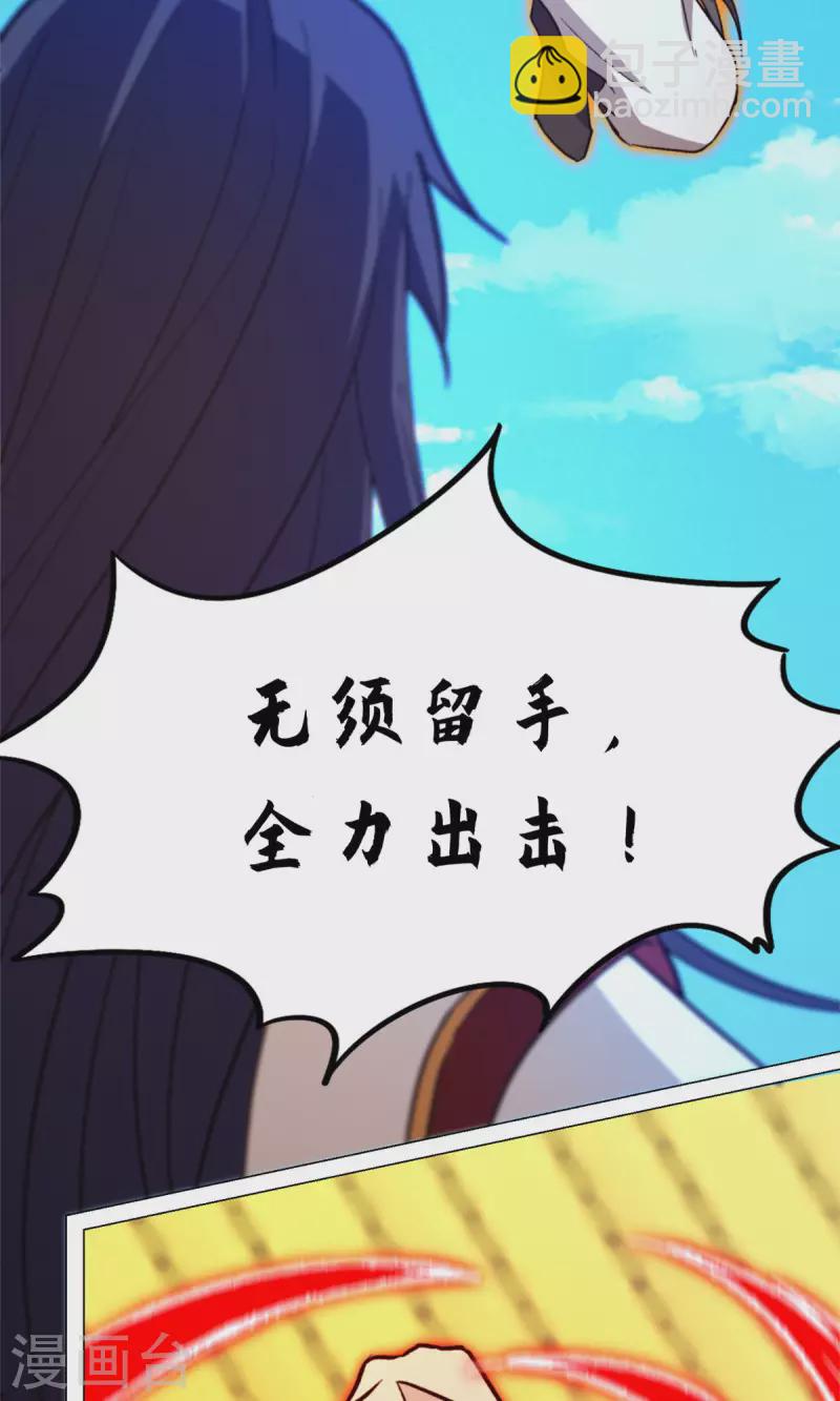 第86话 一眼千军34