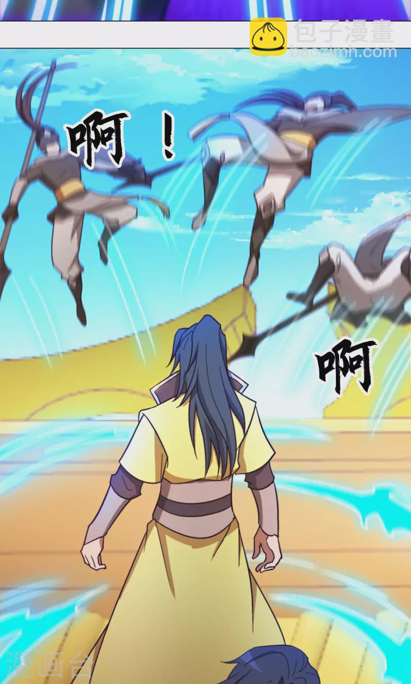 第86话 一眼千军45