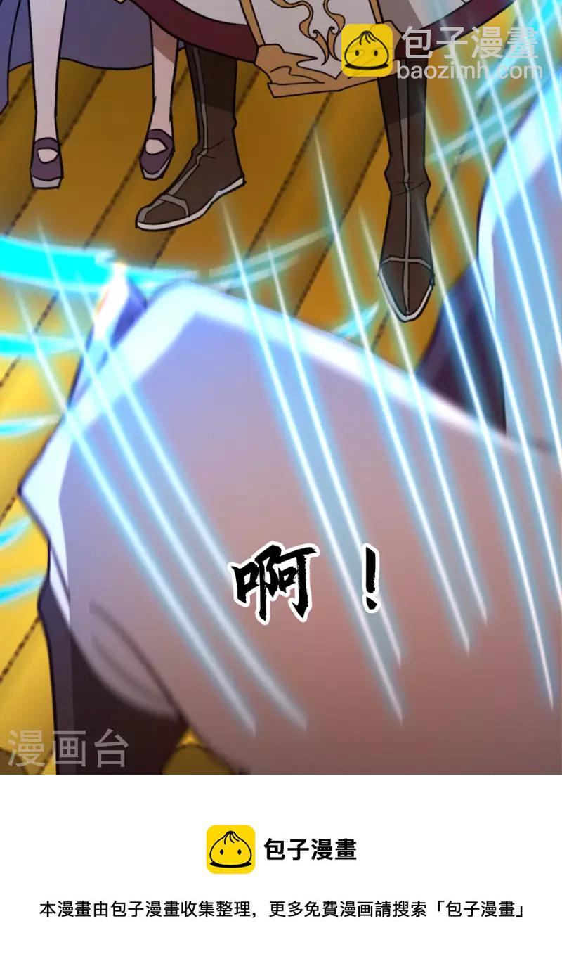 第86话 一眼千军47