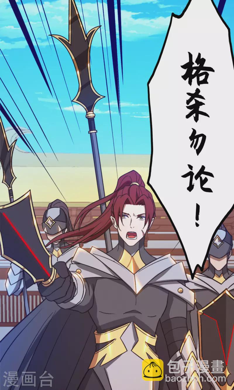 第86话 一眼千军5