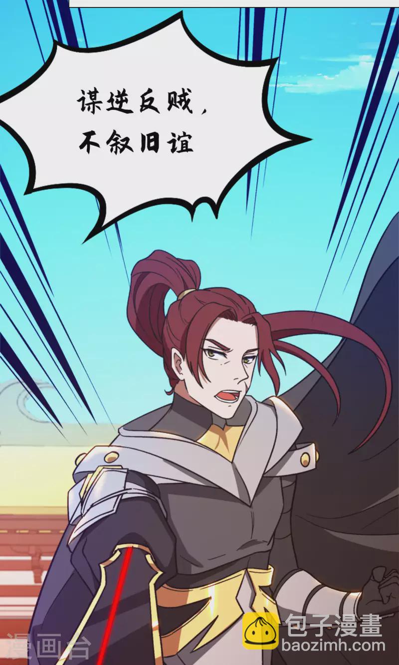 第86话 一眼千军9