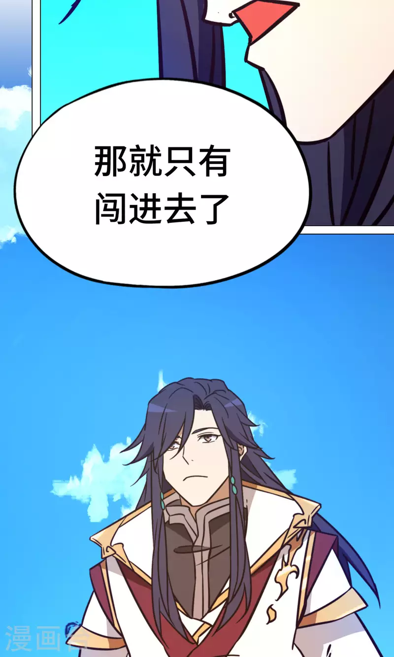 第93话 武学之密6