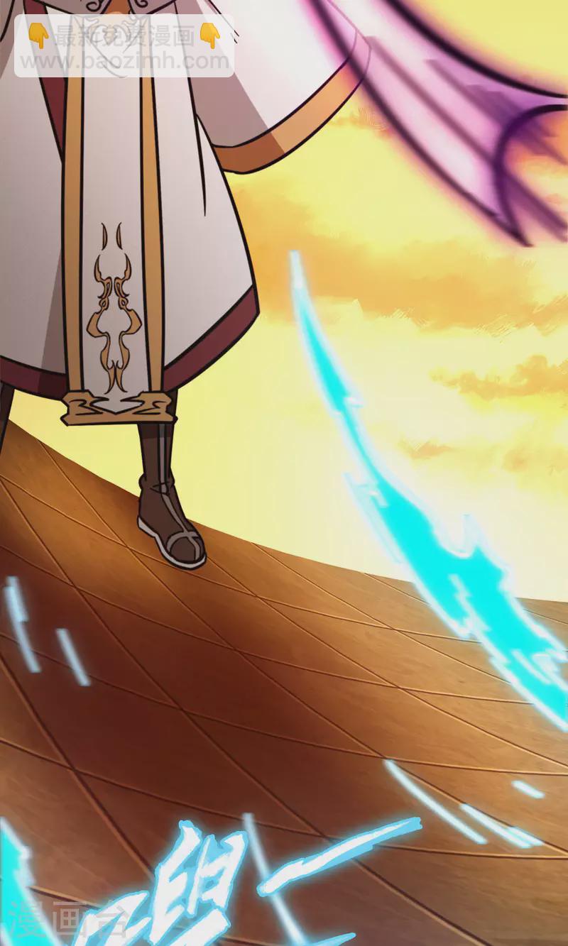 第103话 骄傲的女子13