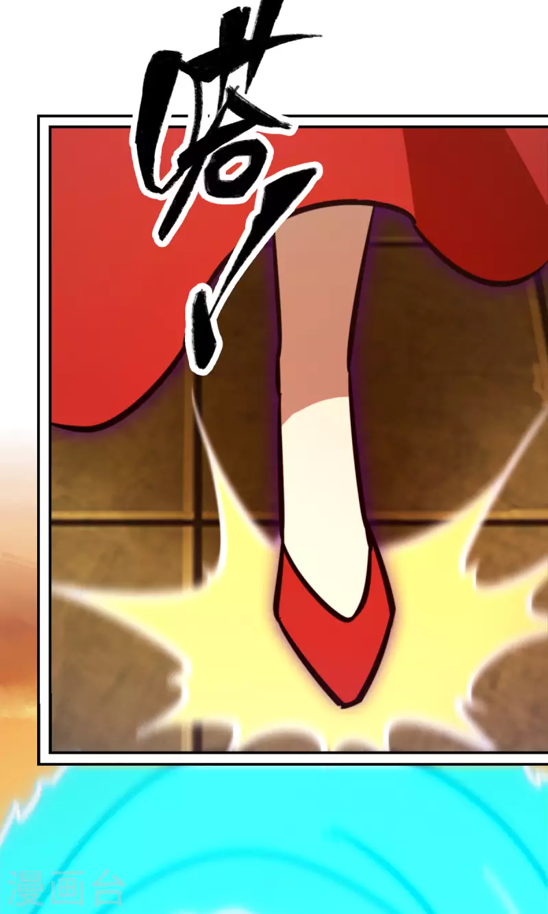 第103话 骄傲的女子16