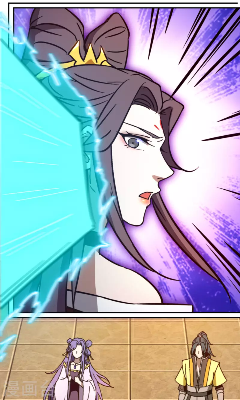 第103话 骄傲的女子20