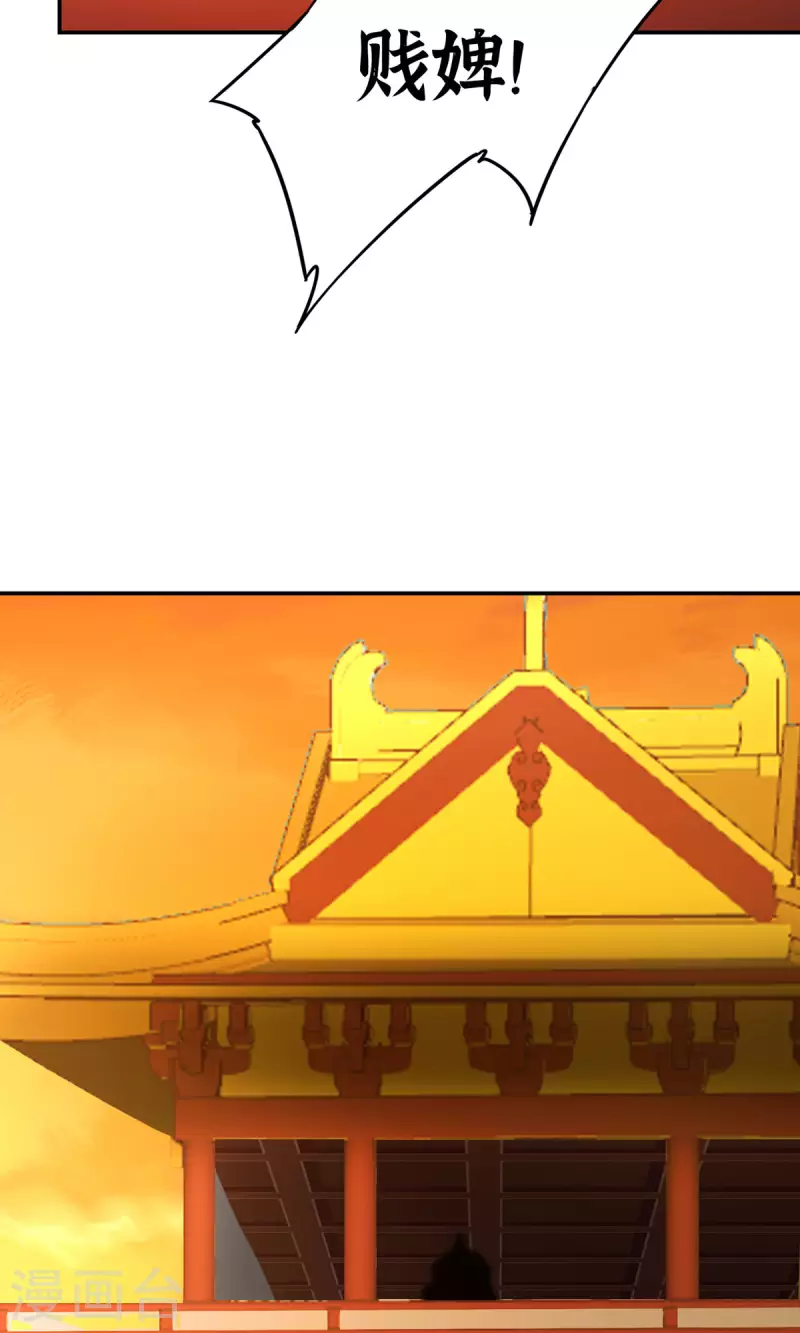 第103话 骄傲的女子37