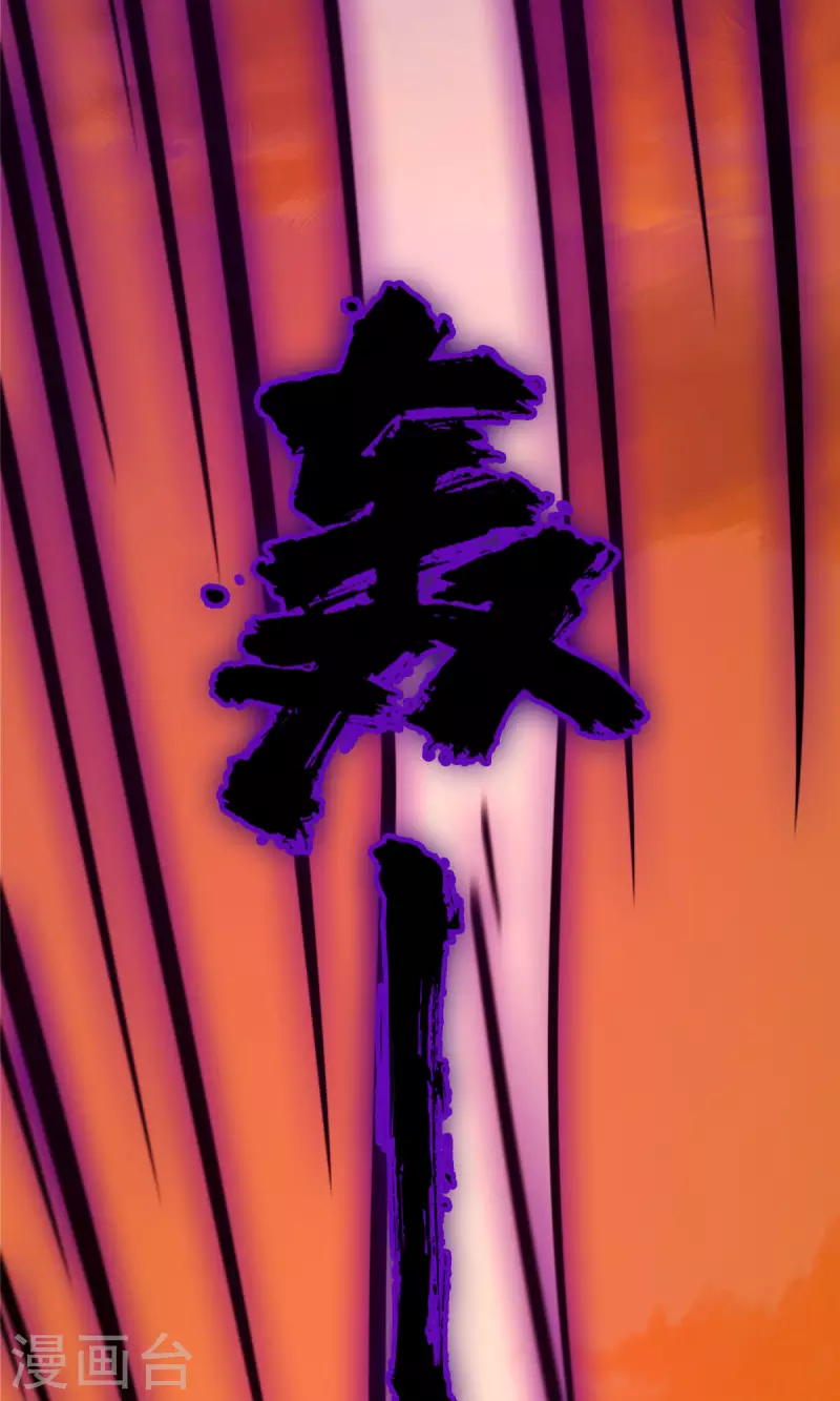第103话 骄傲的女子5