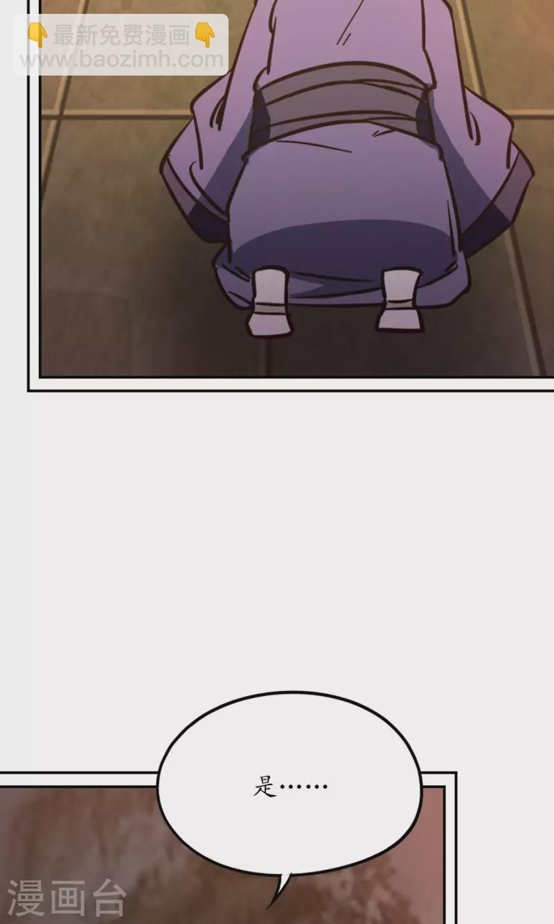 第103话 骄傲的女子57