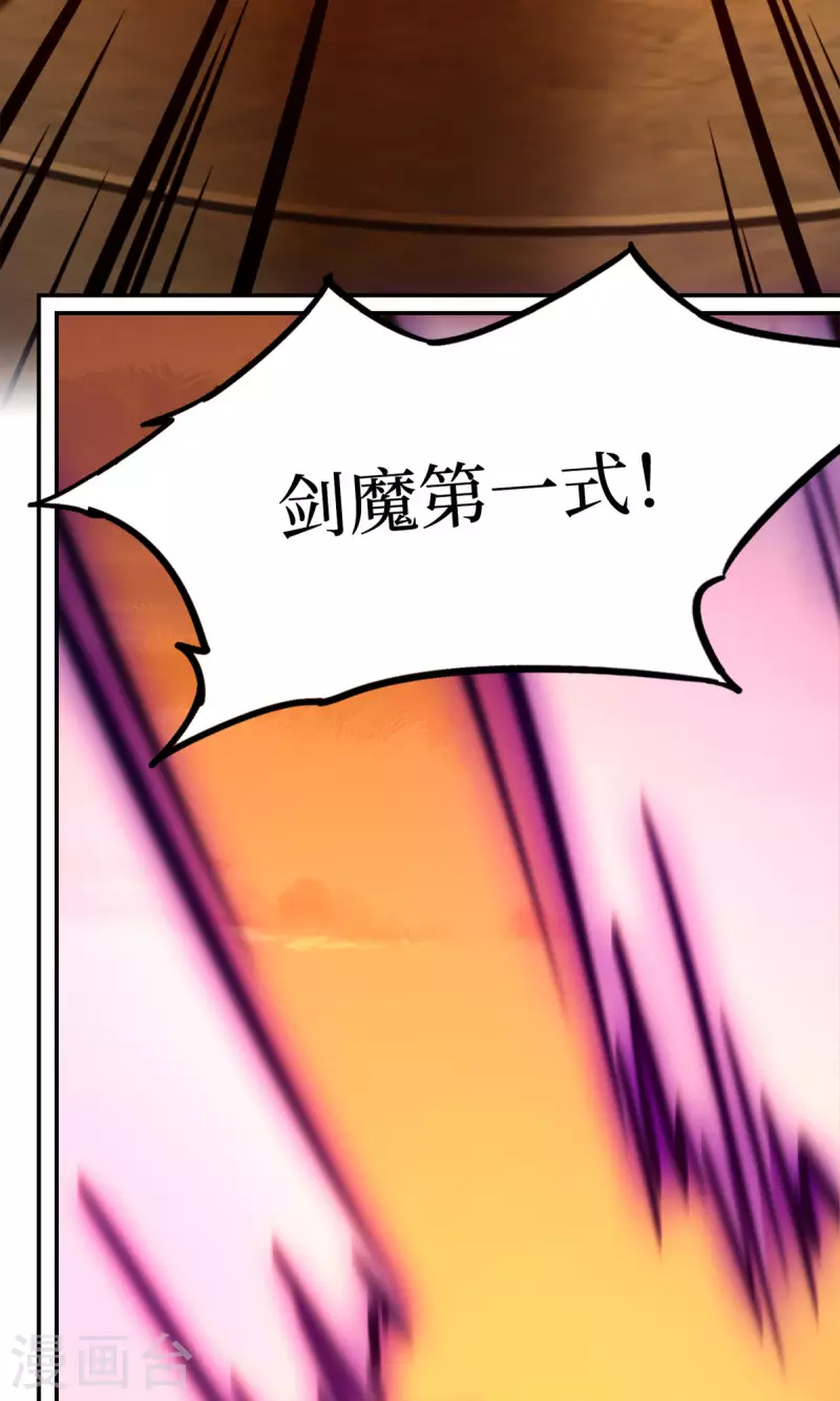第103话 骄傲的女子8