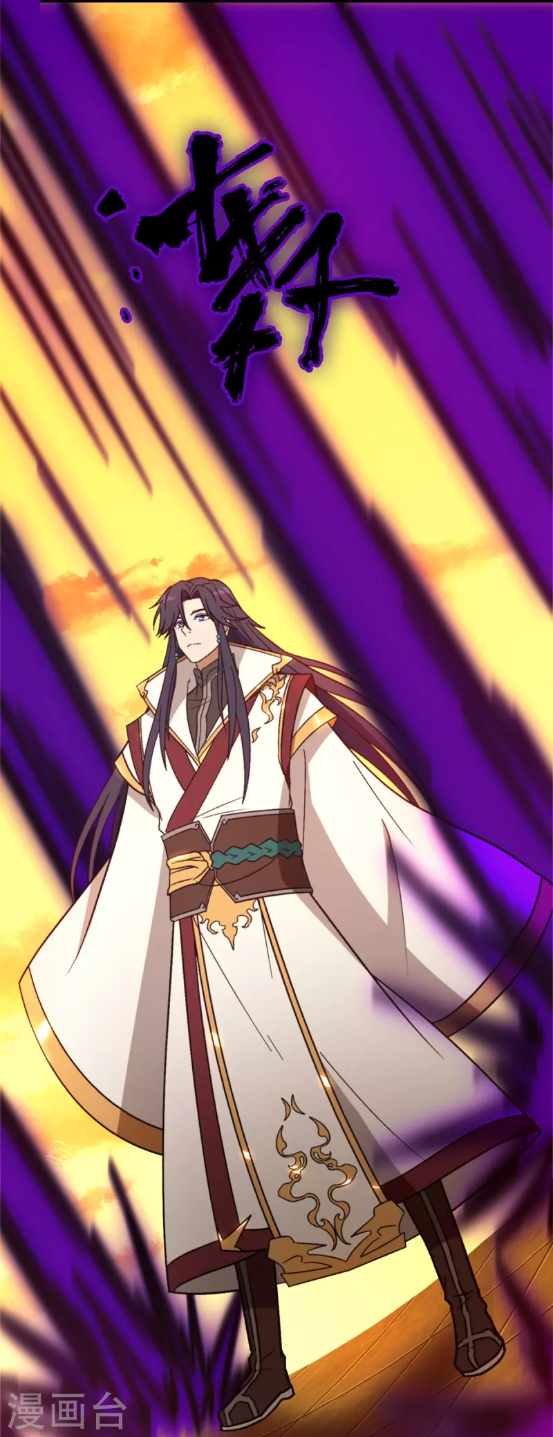 第104话 剑魔七式10