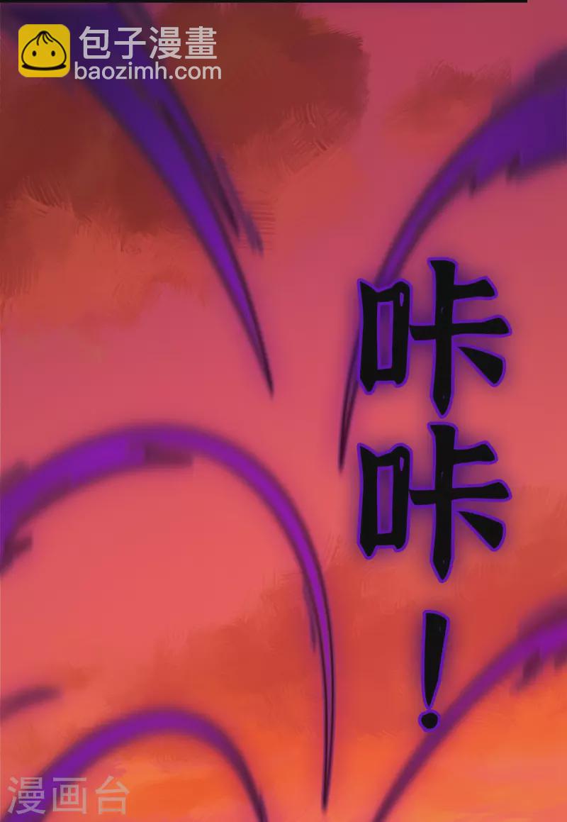 第104话 剑魔七式21