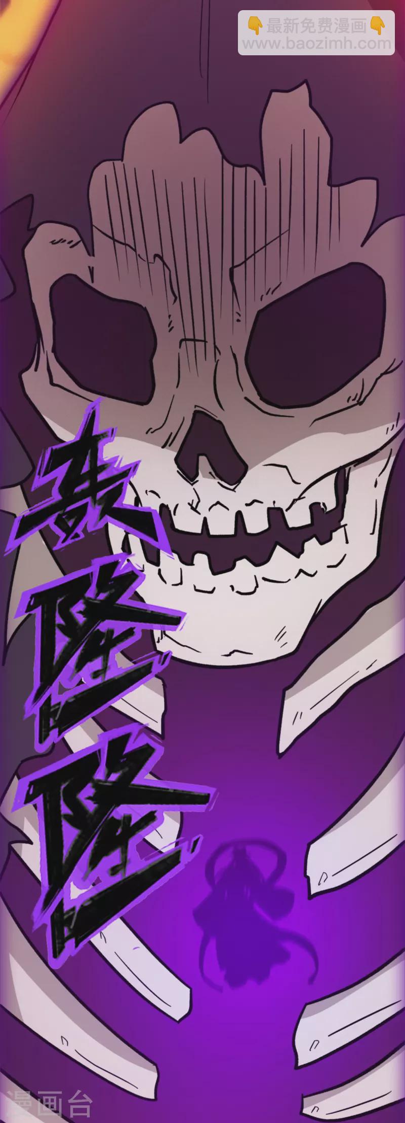 第104话 剑魔七式23