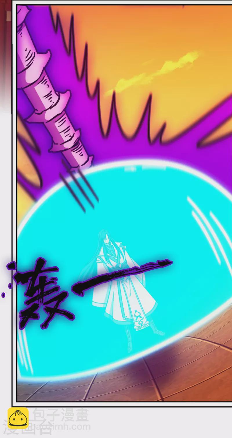 第104话 剑魔七式30