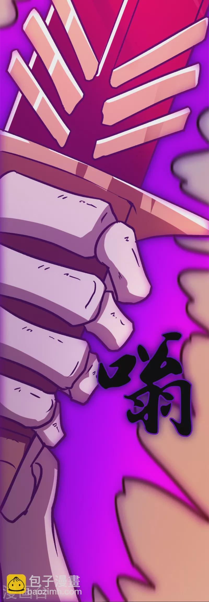 第104话 剑魔七式39