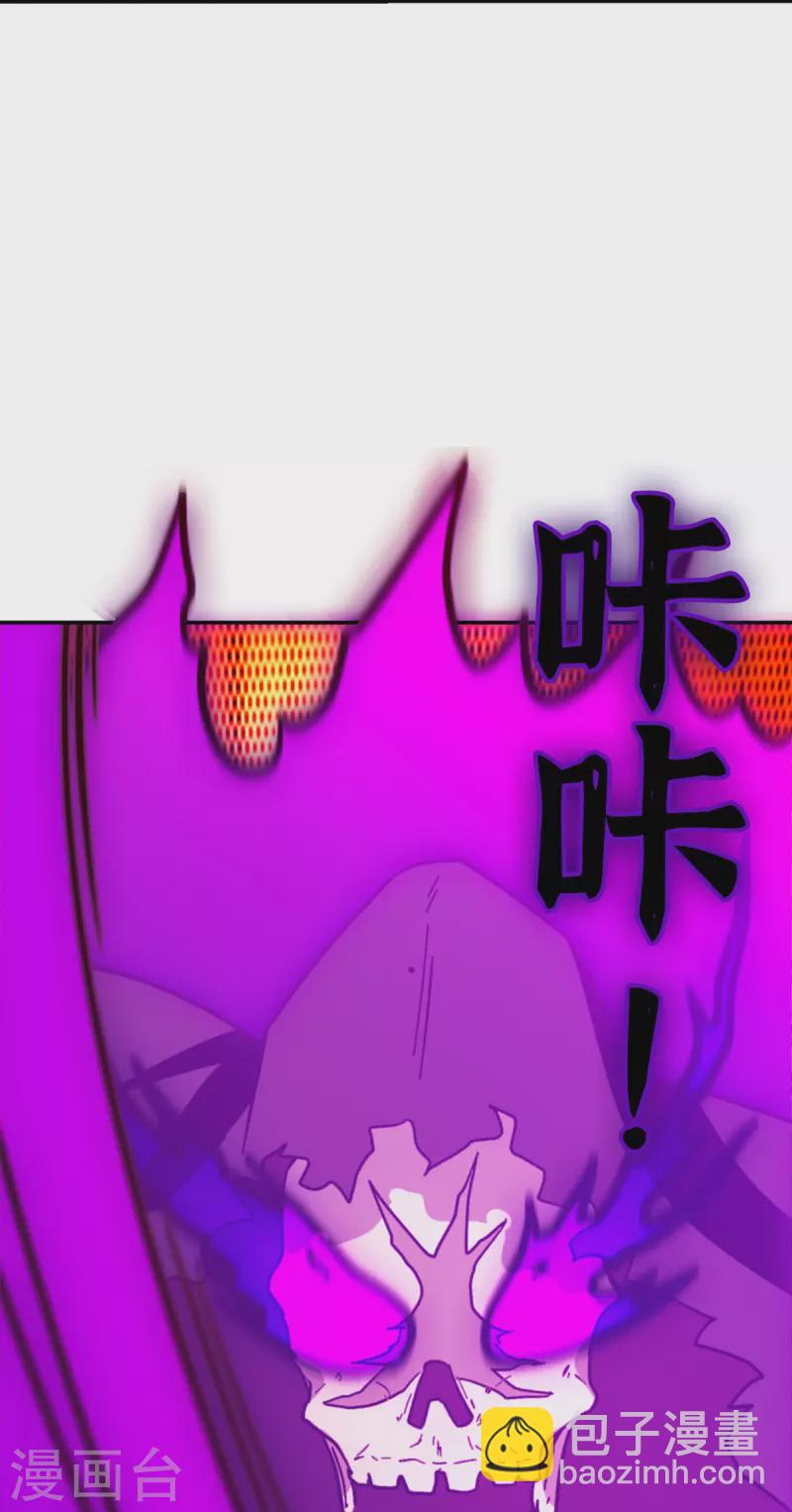 第104话 剑魔七式40