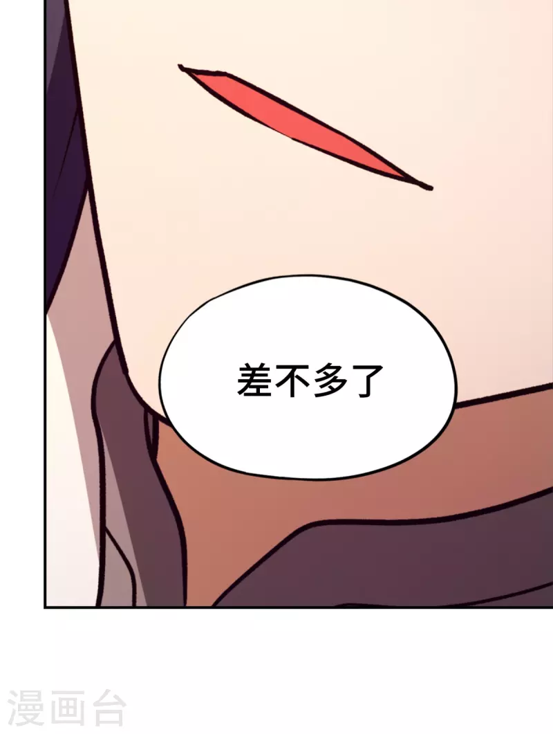 第104话 剑魔七式48