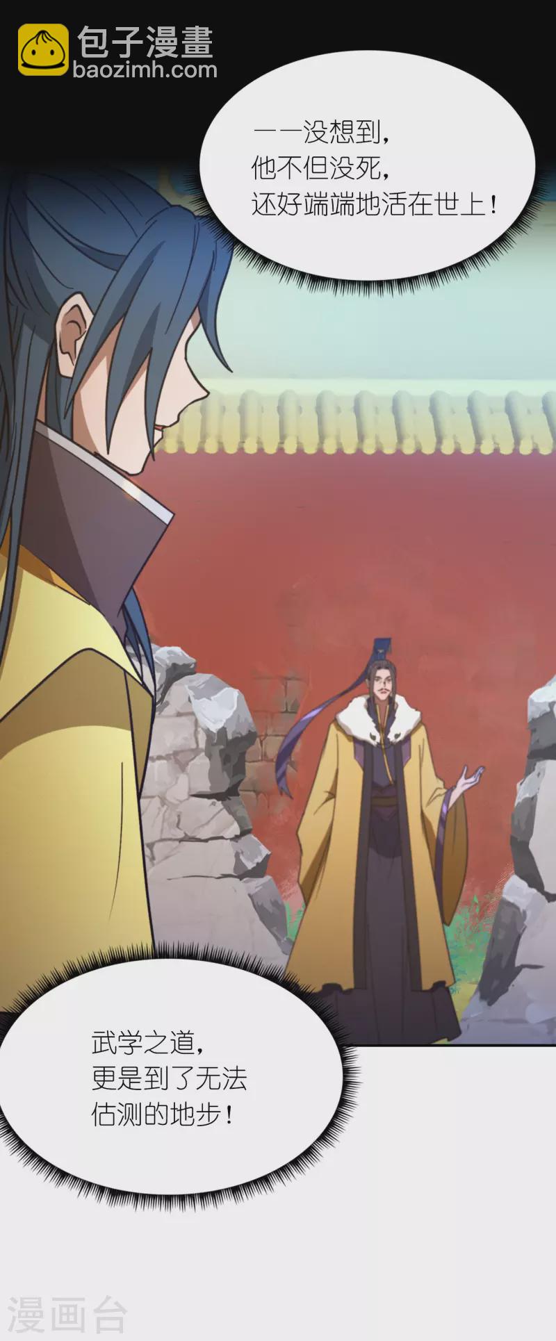 第114话 十八贤王14