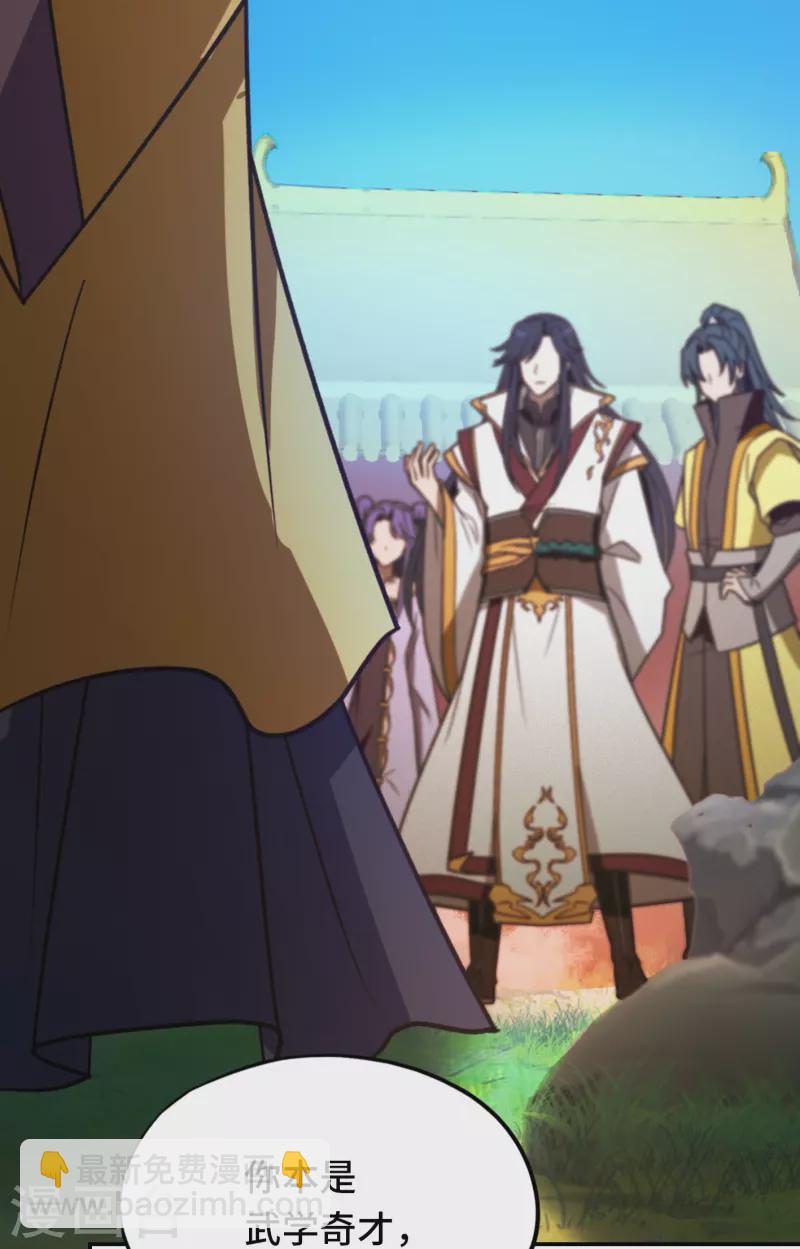 第114话 十八贤王19