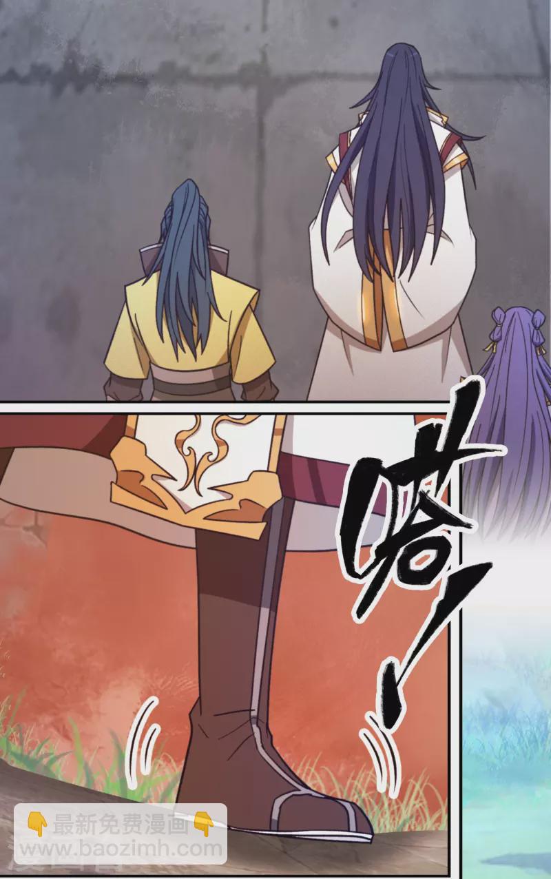 第114话 十八贤王29