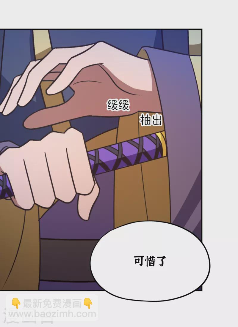 第114话 十八贤王32