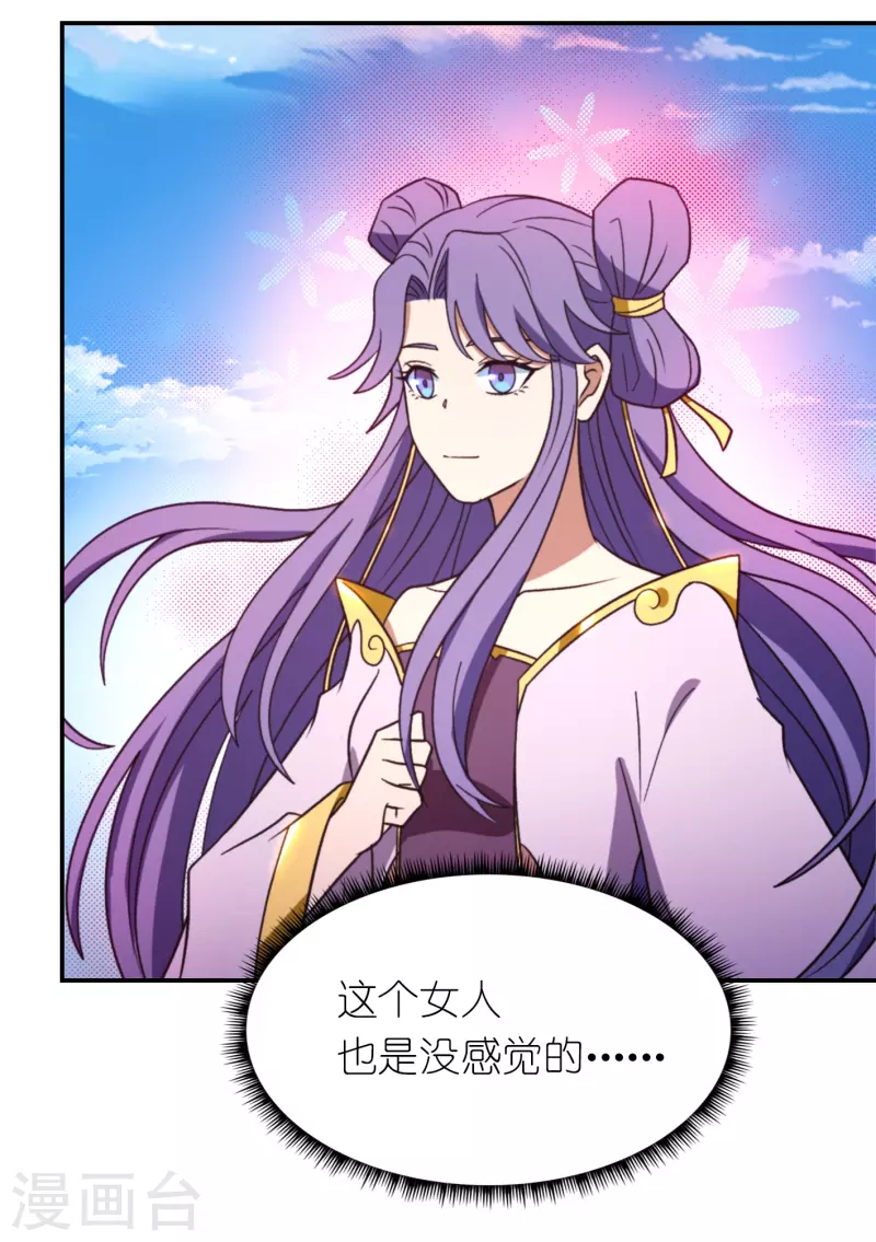 第114话 十八贤王37
