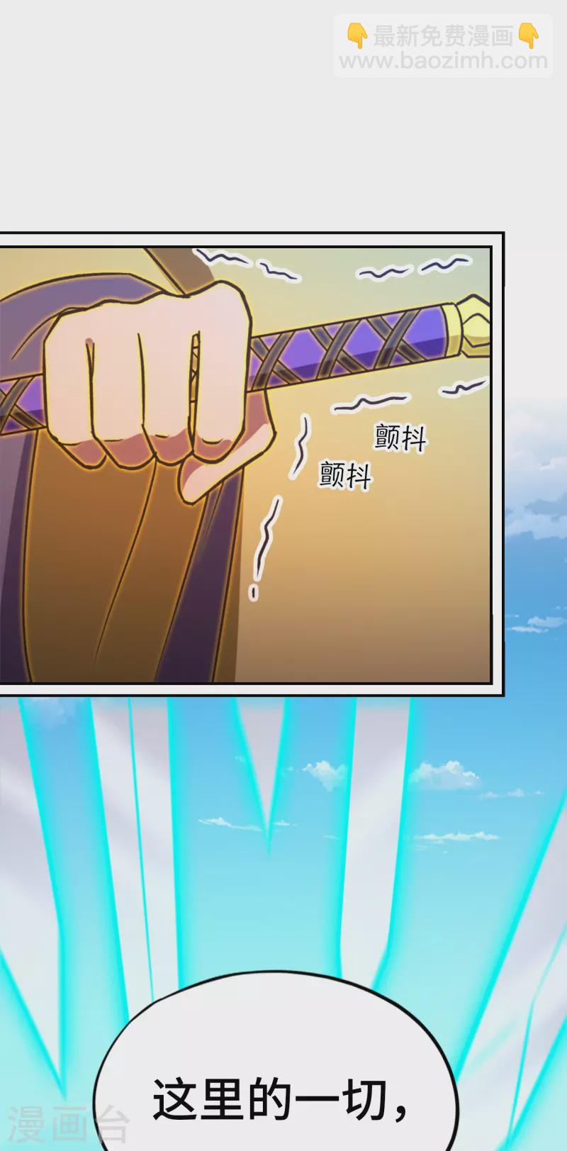 第114话 十八贤王41