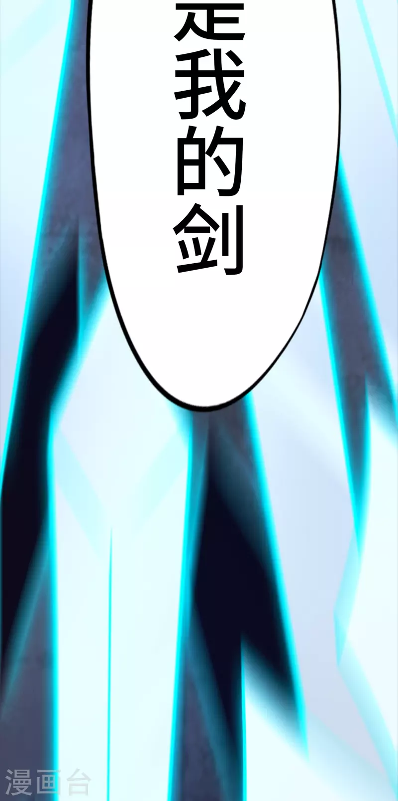 第114话 十八贤王44