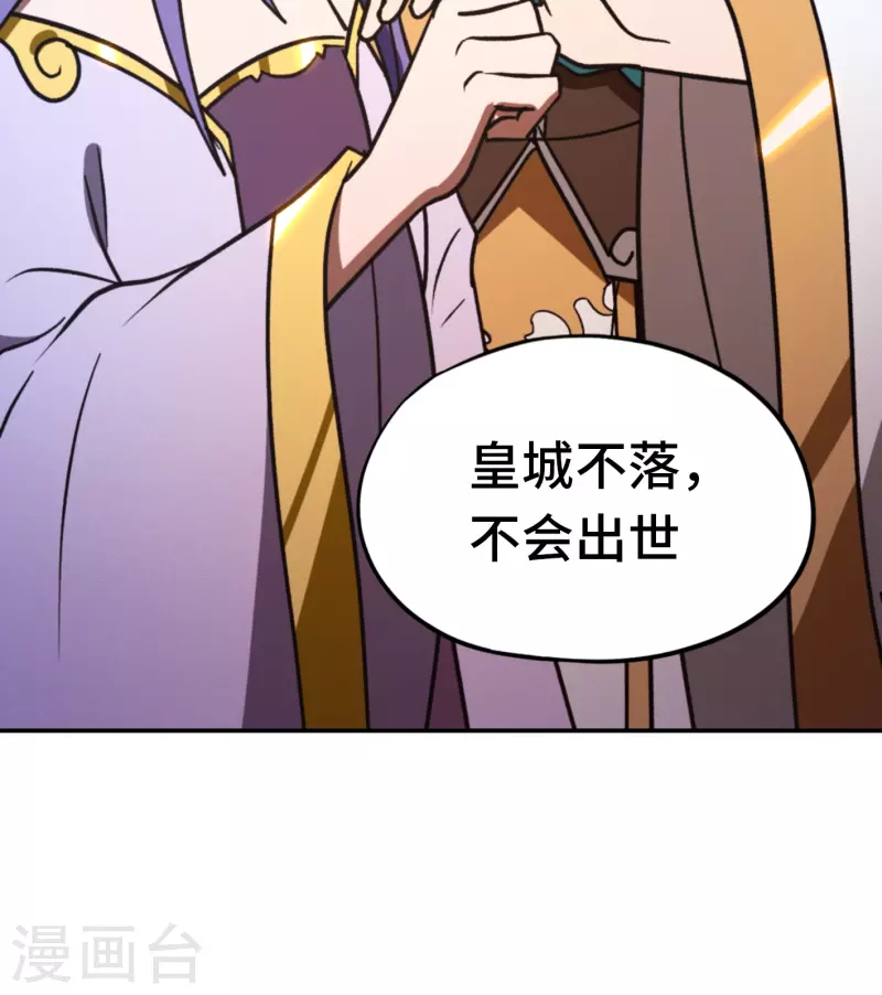 第114话 十八贤王5