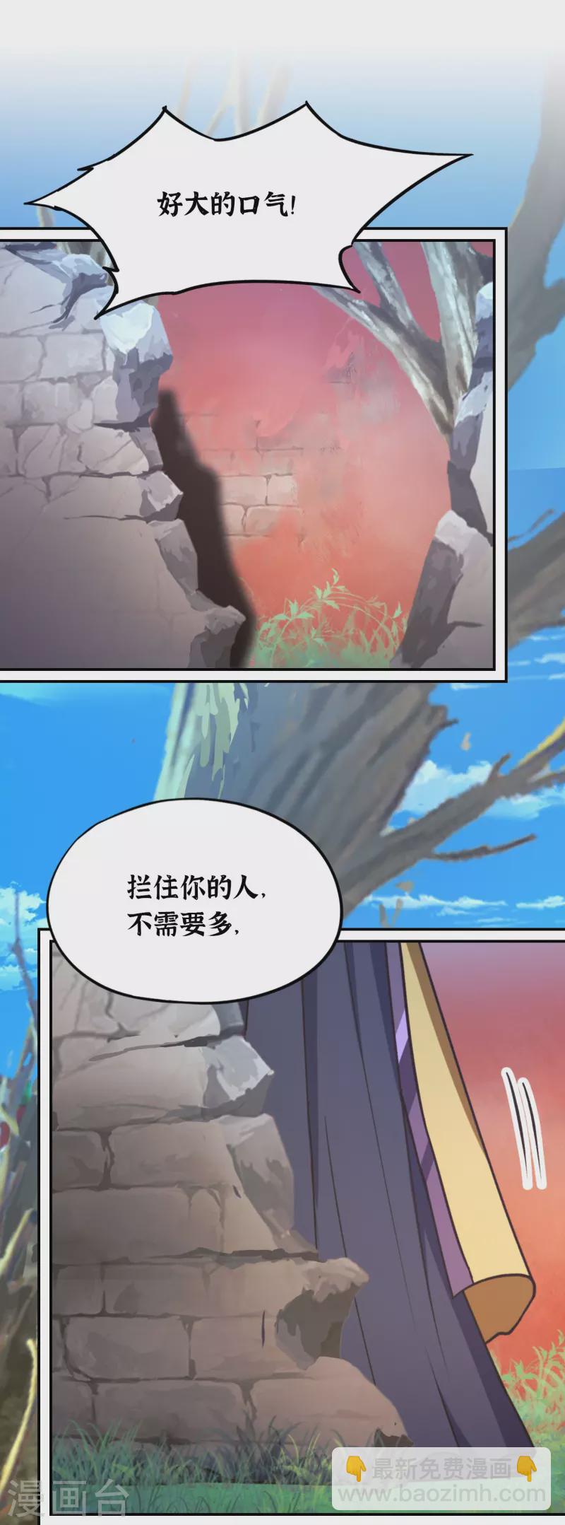第114话 十八贤王7