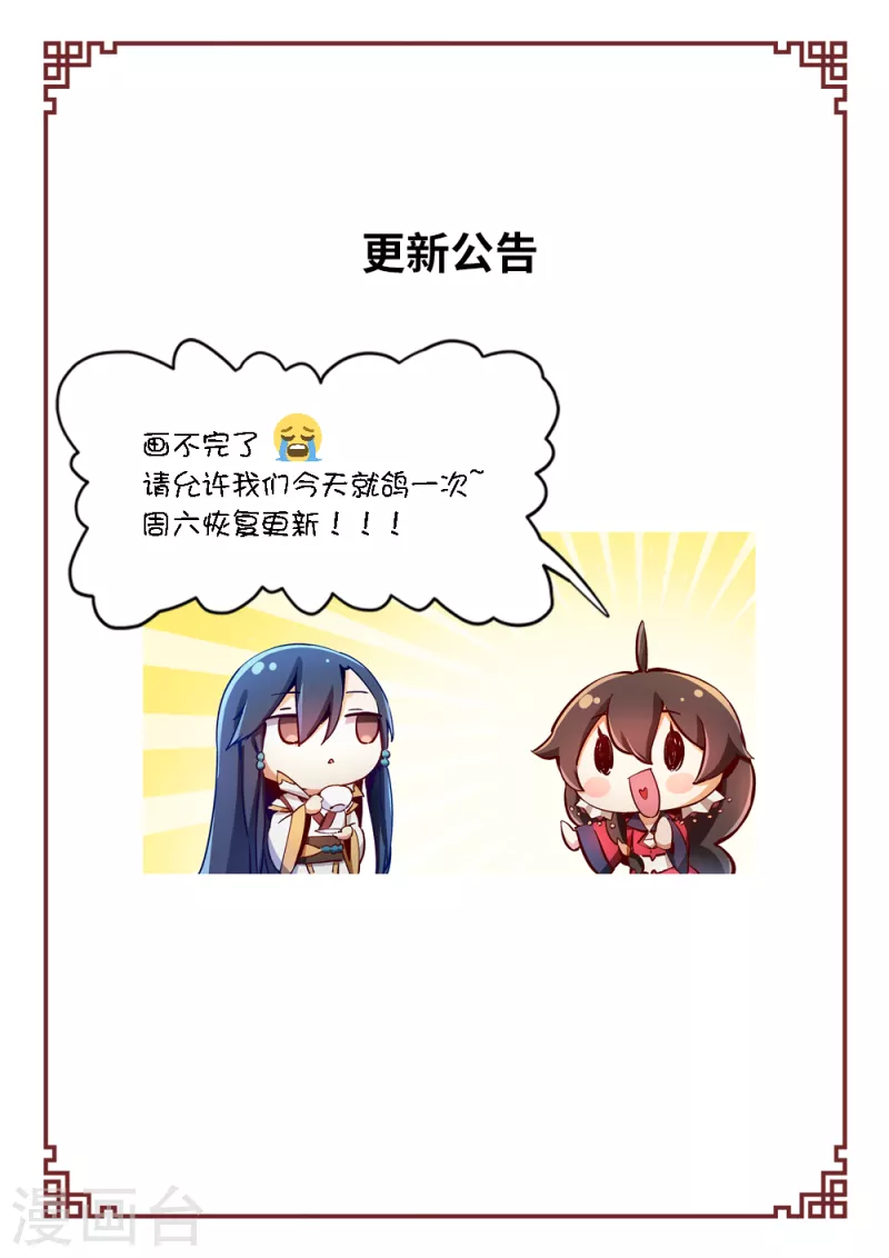 更新公告20