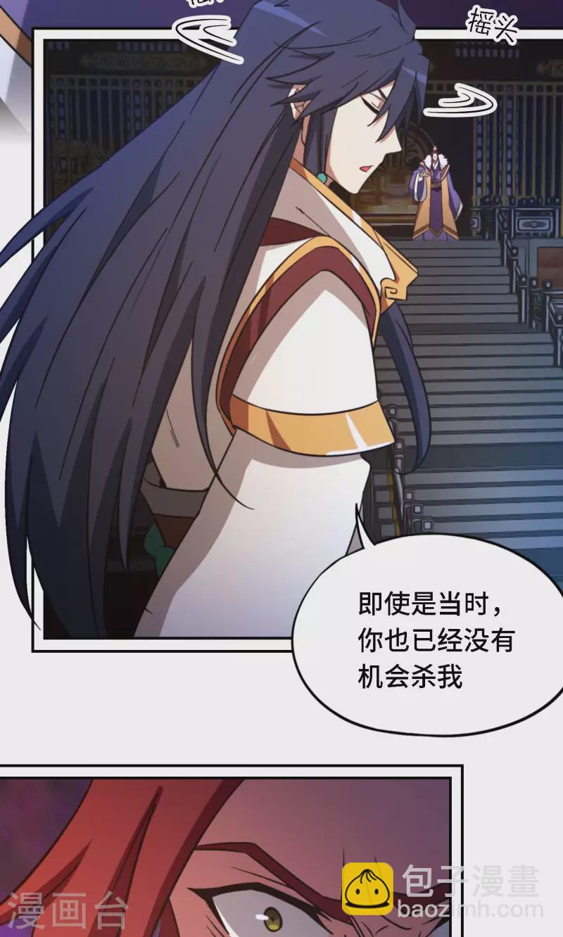 第120话 太祖降临2