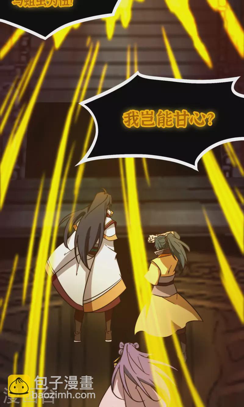 第120话 太祖降临25