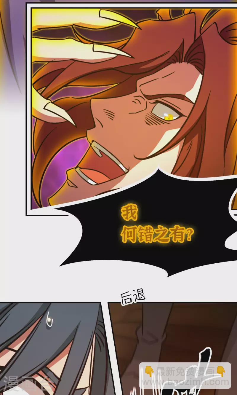 第120话 太祖降临28