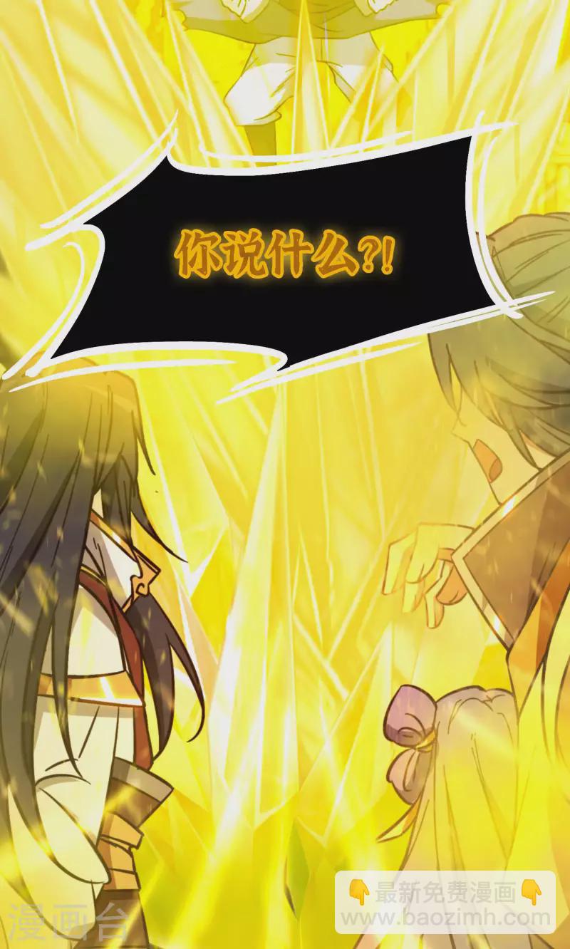 第120话 太祖降临40